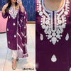 Classic Charm Chikankari Embroidery Kurti Pant with Elegant Dupatta